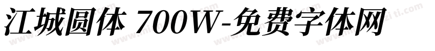 江城圆体 700W字体转换
